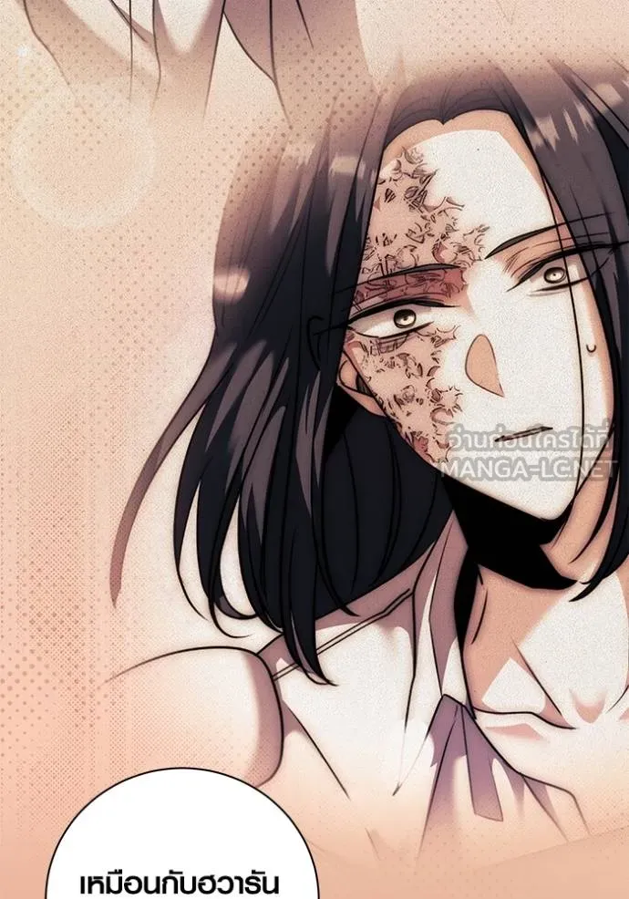 ออร่าดาราอัจฉริยะ ตอนที่ 44 รูปที่ 50