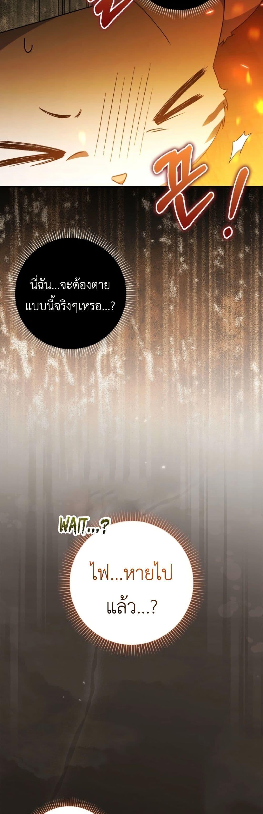 Manga-lc-com อ่านมังงะ อ่านการ์ตูน ออนไลน์ ฟรี The White Tiger Princess is Not Dangerous ตอนที่ 1 2 3 4 5 6 7 8 9 10 11 12 13 14 ฟรี ไม่มีโฆษณา Manga-lc - อ่าน มังงะ อ่าน การ์ตูน ออนไลน์ อ่านมังงะ ฟรี