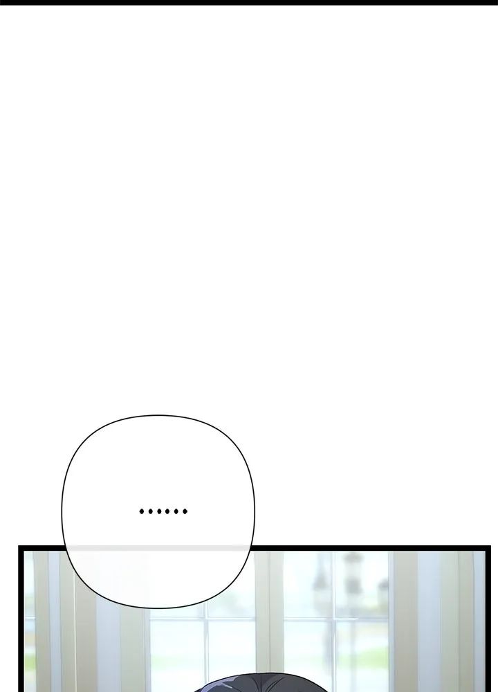 องค์ชายผู้อื้อฉาว ตอนที่ 110 รูปที่ 62