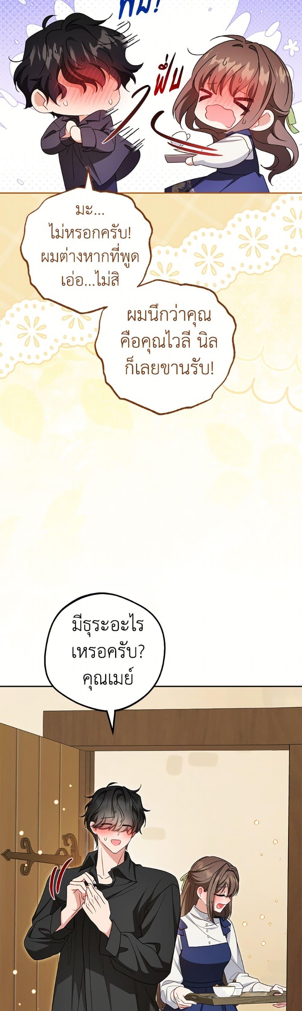 Manga-lc-com อ่านมังงะ อ่านการ์ตูน ออนไลน์ ฟรี The Villainess Is Shy In Receiving Love ตอนที่ 1 2 3 4 5 6 7 8 9 10 11 12 13 14 ฟรี ไม่มีโฆษณา Manga-lc - อ่าน มังงะ อ่าน การ์ตูน ออนไลน์ อ่านมังงะ ฟรี