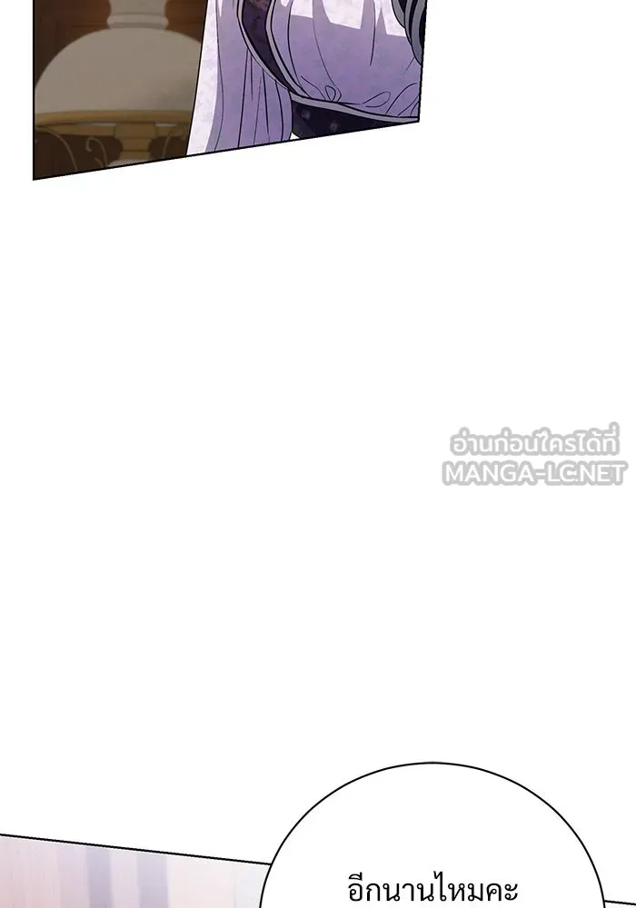 แด่ชู้รักของสามี ตอนที่ 29 รูปที่ 36