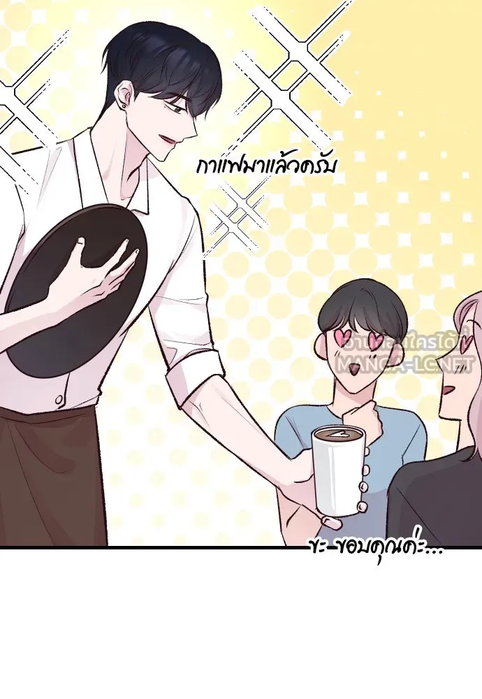 รักกันคนละครึ่งทาง ตอนที่ 4 รูปที่ 66