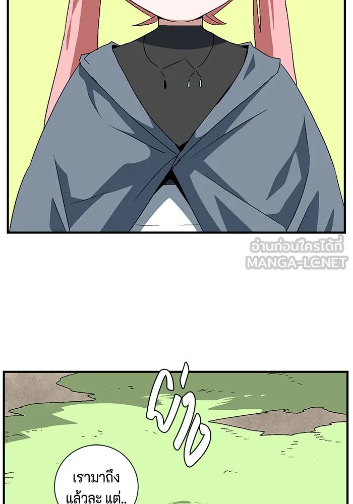 หนึ่งก้าวสู่เจ้ามาร ตอนที่ 33 ราชา (4) รูปที่ 33