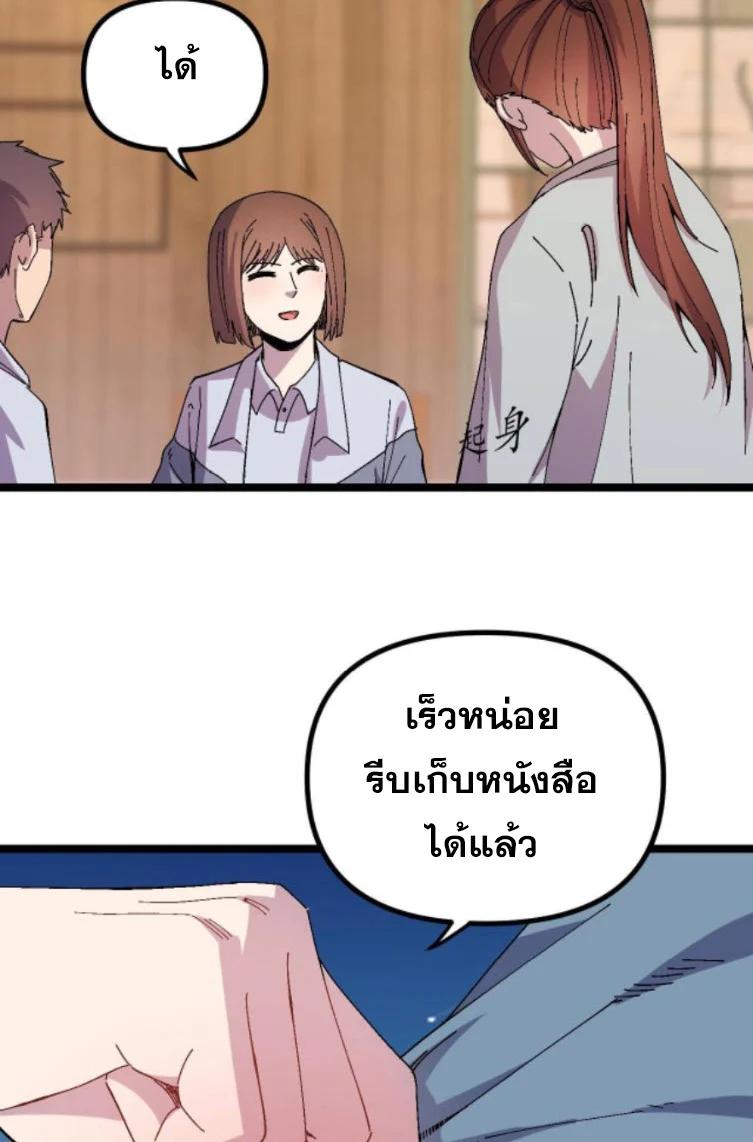 Manga-lc-com อ่านมังงะ อ่านการ์ตูน ออนไลน์ ฟรี Rebirth Back to 1983 to be a Millionaire ตอนที่ 1 2 3 4 5 6 7 8 9 10 11 12 13 14 ฟรี ไม่มีโฆษณา Manga-lc - อ่าน มังงะ อ่าน การ์ตูน ออนไลน์ อ่านมังงะ ฟรี