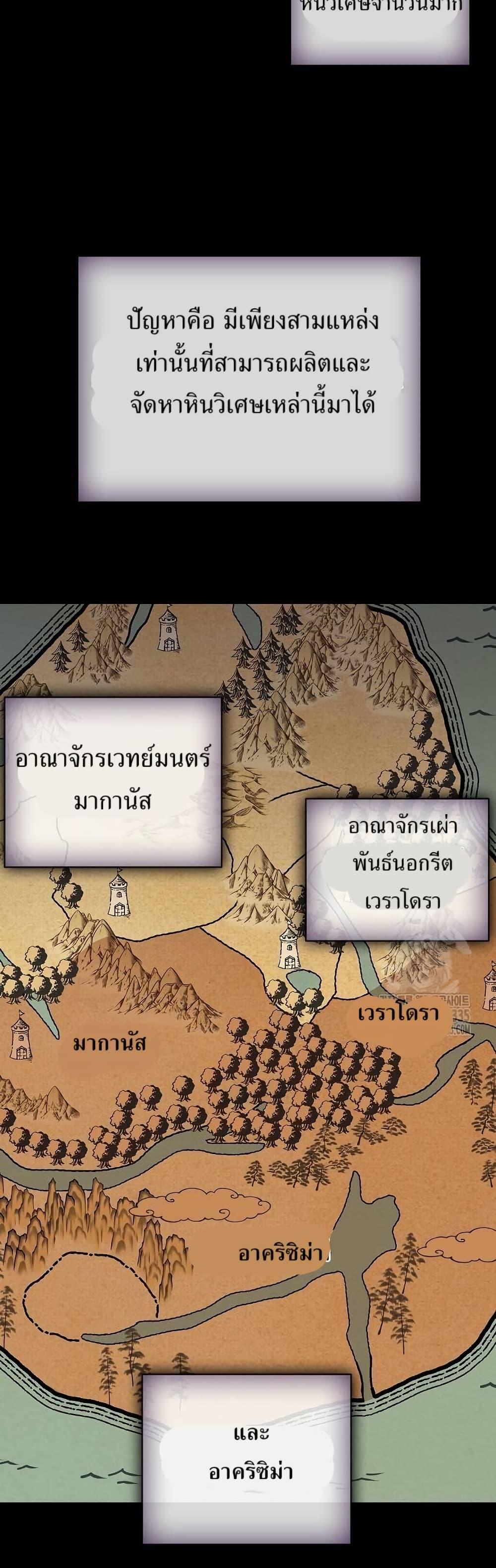 Manga-lc-com อ่านมังงะ อ่านการ์ตูน ออนไลน์ ฟรี Kill the Emperor ตอนที่ 1 2 3 4 5 6 7 8 9 10 11 12 13 14 ฟรี ไม่มีโฆษณา Manga-lc - อ่าน มังงะ อ่าน การ์ตูน ออนไลน์ อ่านมังงะ ฟรี