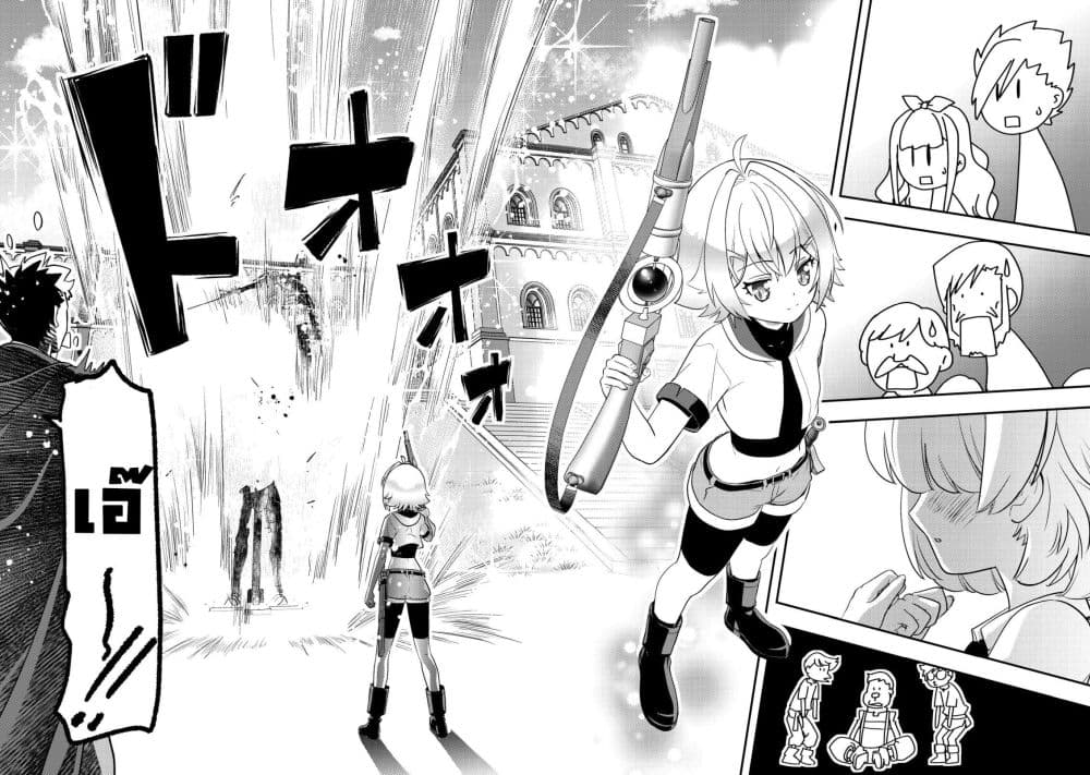 Manga-lc-com อ่านมังงะ อ่านการ์ตูน ออนไลน์ ฟรี Ikusei Jouzu na Boukensha, Youjo wo Hiroi, Second Life wo Ik ตอนที่ 1 2 3 4 5 6 7 8 9 10 11 12 13 14 ฟรี ไม่มีโฆษณา Manga-lc - อ่าน มังงะ อ่าน การ์ตูน ออนไลน์ อ่านมังงะ ฟรี