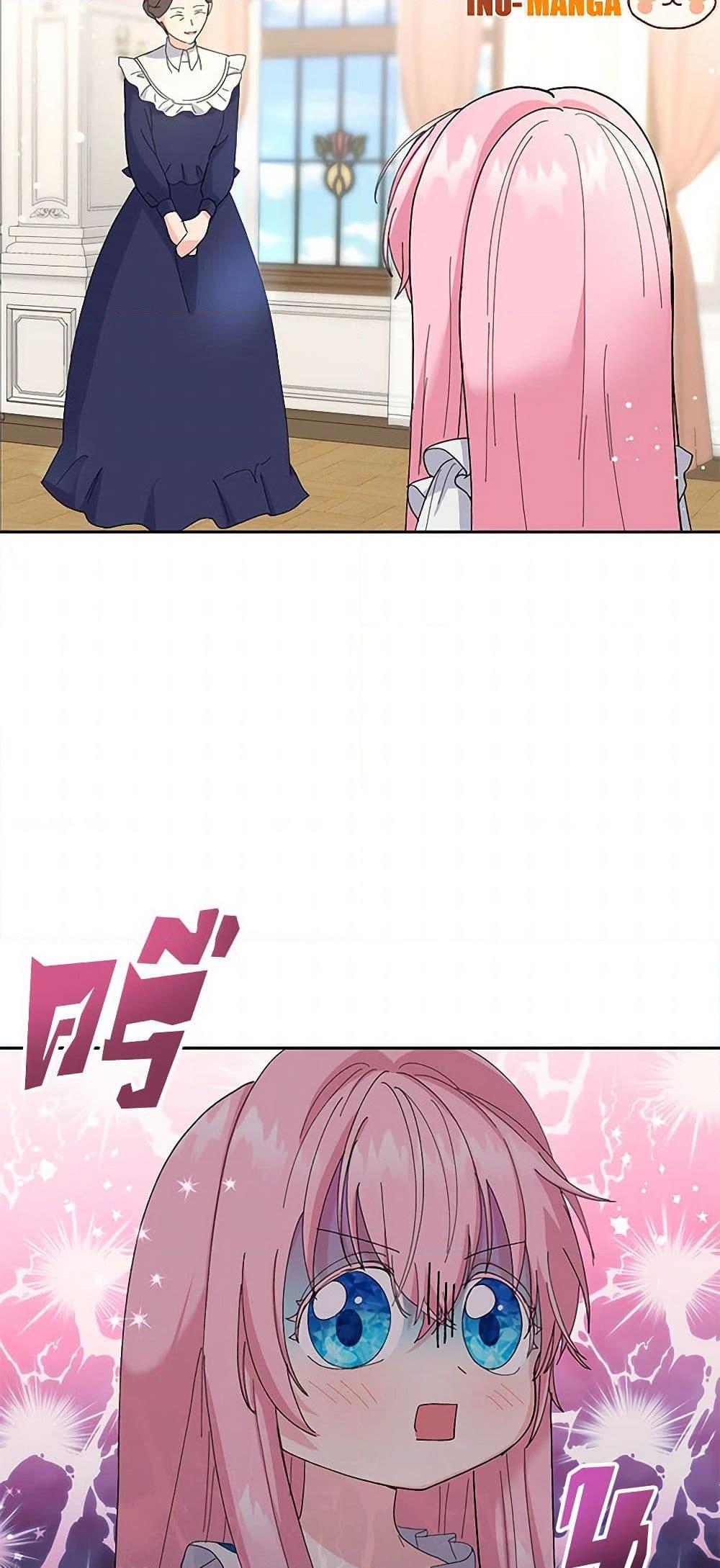 Manga-lc-com อ่านมังงะ อ่านการ์ตูน ออนไลน์ ฟรี Our Little Empress ตอนที่ 1 2 3 4 5 6 7 8 9 10 11 12 13 14 ฟรี ไม่มีโฆษณา Manga-lc - อ่าน มังงะ อ่าน การ์ตูน ออนไลน์ อ่านมังงะ ฟรี