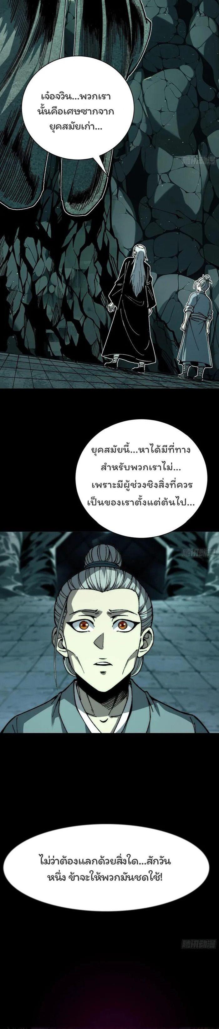 Manga-lc-com อ่านมังงะ อ่านการ์ตูน ออนไลน์ ฟรี Becoming a God, Starting as water monkey ตอนที่ 1 2 3 4 5 6 7 8 9 10 11 12 13 14 ฟรี ไม่มีโฆษณา Manga-lc - อ่าน มังงะ อ่าน การ์ตูน ออนไลน์ อ่านมังงะ ฟรี