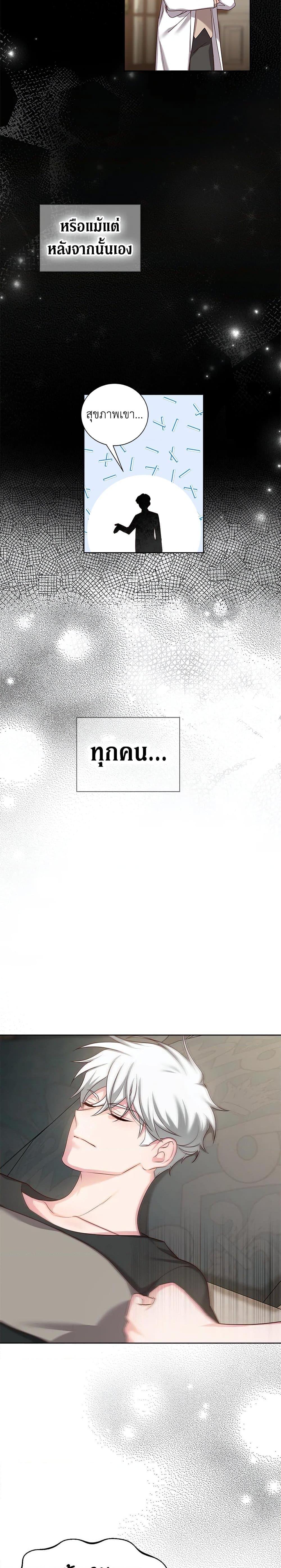 Manga-lc-com อ่านมังงะ อ่านการ์ตูน ออนไลน์ ฟรี I’ll Just Live On As A Villainess ตอนที่ 1 2 3 4 5 6 7 8 9 10 11 12 13 14 ฟรี ไม่มีโฆษณา Manga-lc - อ่าน มังงะ อ่าน การ์ตูน ออนไลน์ อ่านมังงะ ฟรี