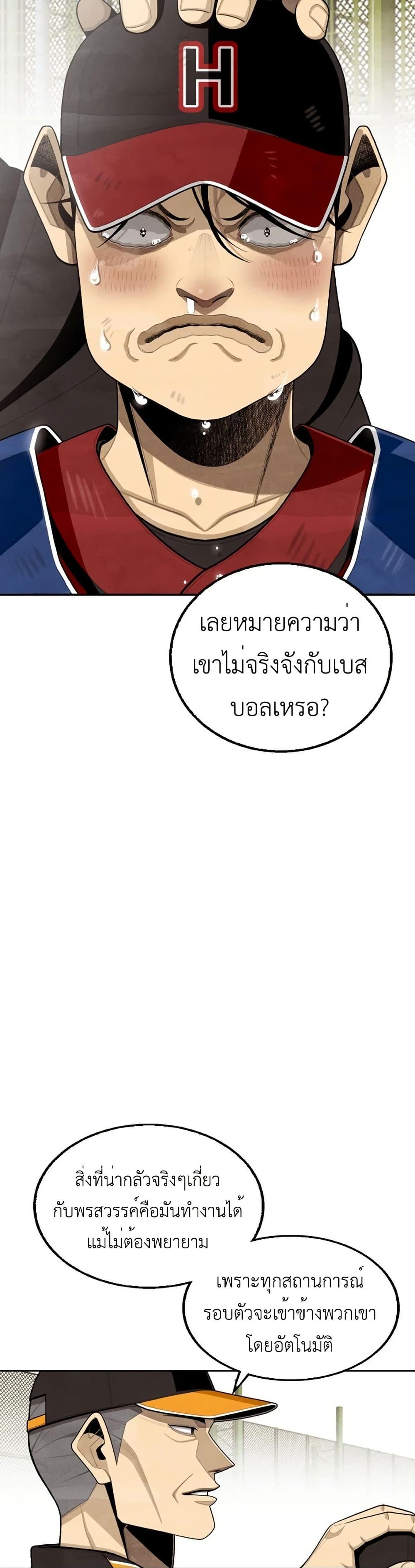 Manga-lc-com อ่านมังงะ อ่านการ์ตูน ออนไลน์ ฟรี Not Over ตอนที่ 1 2 3 4 5 6 7 8 9 10 11 12 13 14 ฟรี ไม่มีโฆษณา Manga-lc - อ่าน มังงะ อ่าน การ์ตูน ออนไลน์ อ่านมังงะ ฟรี