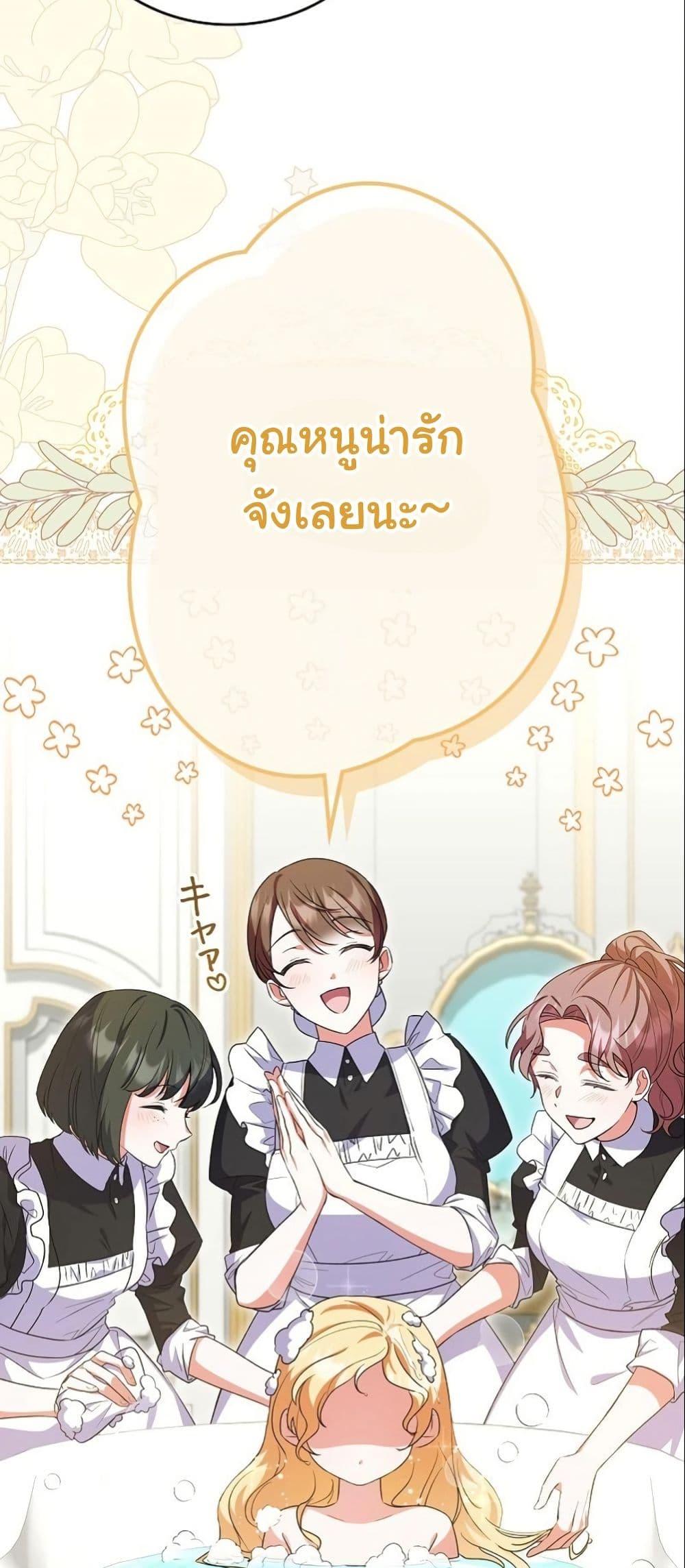 Manga-lc-com อ่านมังงะ อ่านการ์ตูน ออนไลน์ ฟรี I Became a Human’s Daughter ตอนที่ 1 2 3 4 5 6 7 8 9 10 11 12 13 14 ฟรี ไม่มีโฆษณา Manga-lc - อ่าน มังงะ อ่าน การ์ตูน ออนไลน์ อ่านมังงะ ฟรี