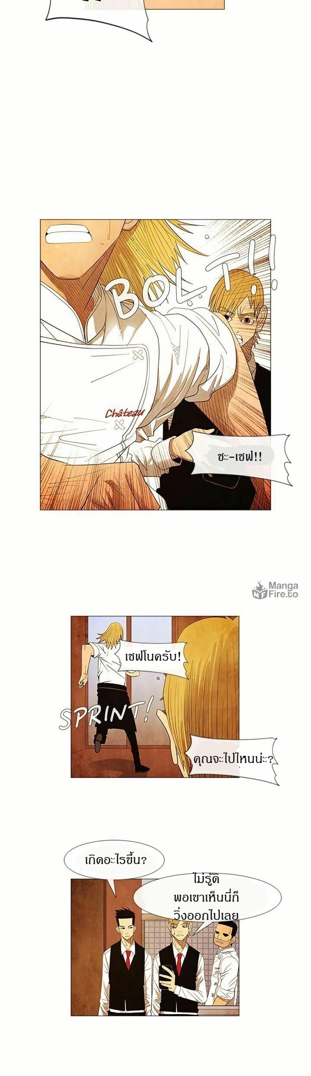 Manga-lc-com อ่านมังงะ อ่านการ์ตูน ออนไลน์ ฟรี Michelin Star ตอนที่ 1 2 3 4 5 6 7 8 9 10 11 12 13 14 ฟรี ไม่มีโฆษณา Manga-lc - อ่าน มังงะ อ่าน การ์ตูน ออนไลน์ อ่านมังงะ ฟรี
