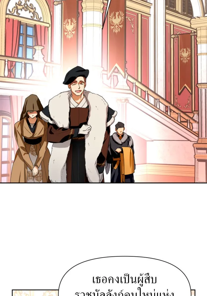 ชิงชีวิตพลิกลิขิตชะตา ตอนที่ 10 ทำไมข้าถึงได้เกลียดชังเจ้า รูปที่ 32