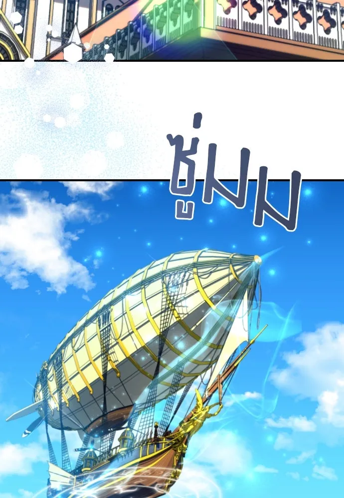 จักรพรรดิคลั่งรักที่เด็กกว่าฉันพันปี ตอนที่ 23 รูปที่ 28