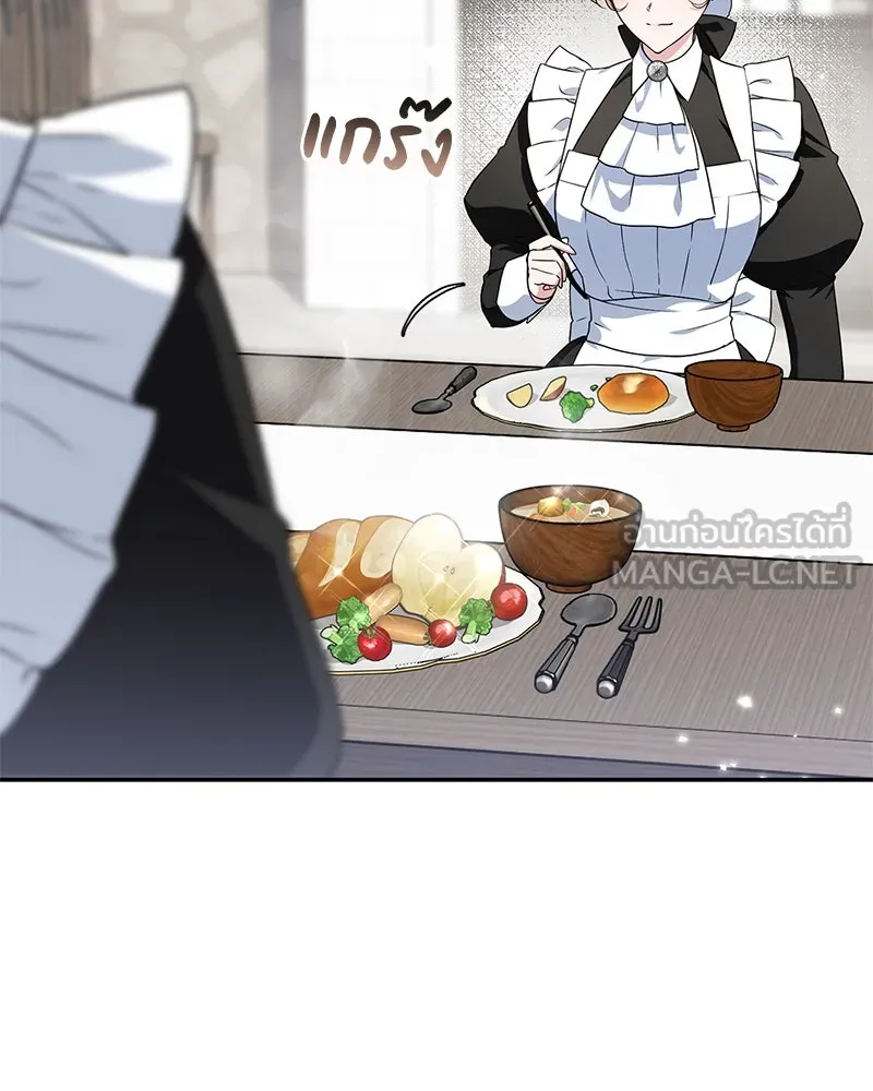 ดัชเชสเชลย ตอนที่ 6 รูปที่ 54