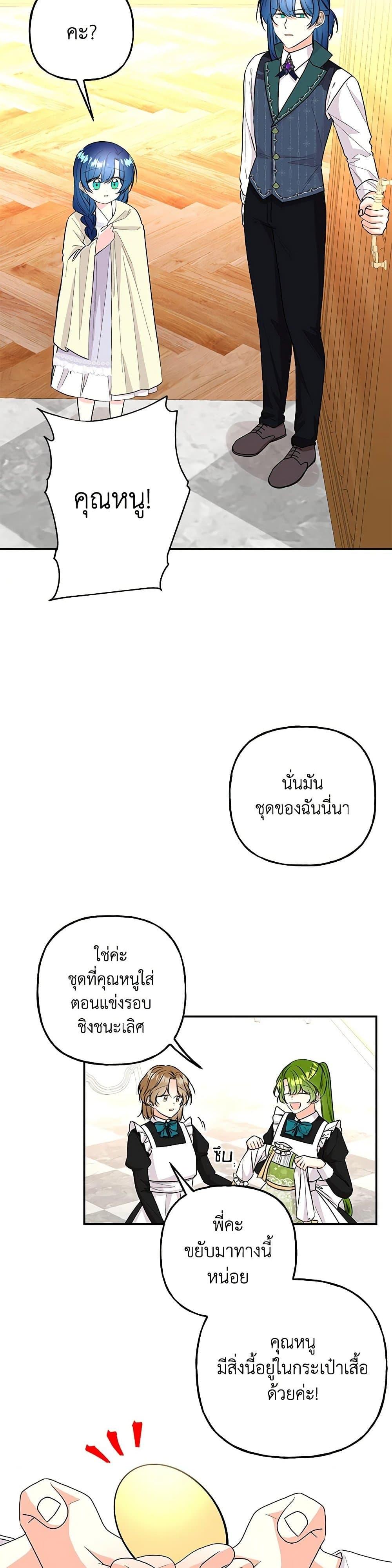 Manga-lc-com อ่านมังงะ อ่านการ์ตูน ออนไลน์ ฟรี Daughter of the Archmage ตอนที่ 1 2 3 4 5 6 7 8 9 10 11 12 13 14 ฟรี ไม่มีโฆษณา Manga-lc - อ่าน มังงะ อ่าน การ์ตูน ออนไลน์ อ่านมังงะ ฟรี