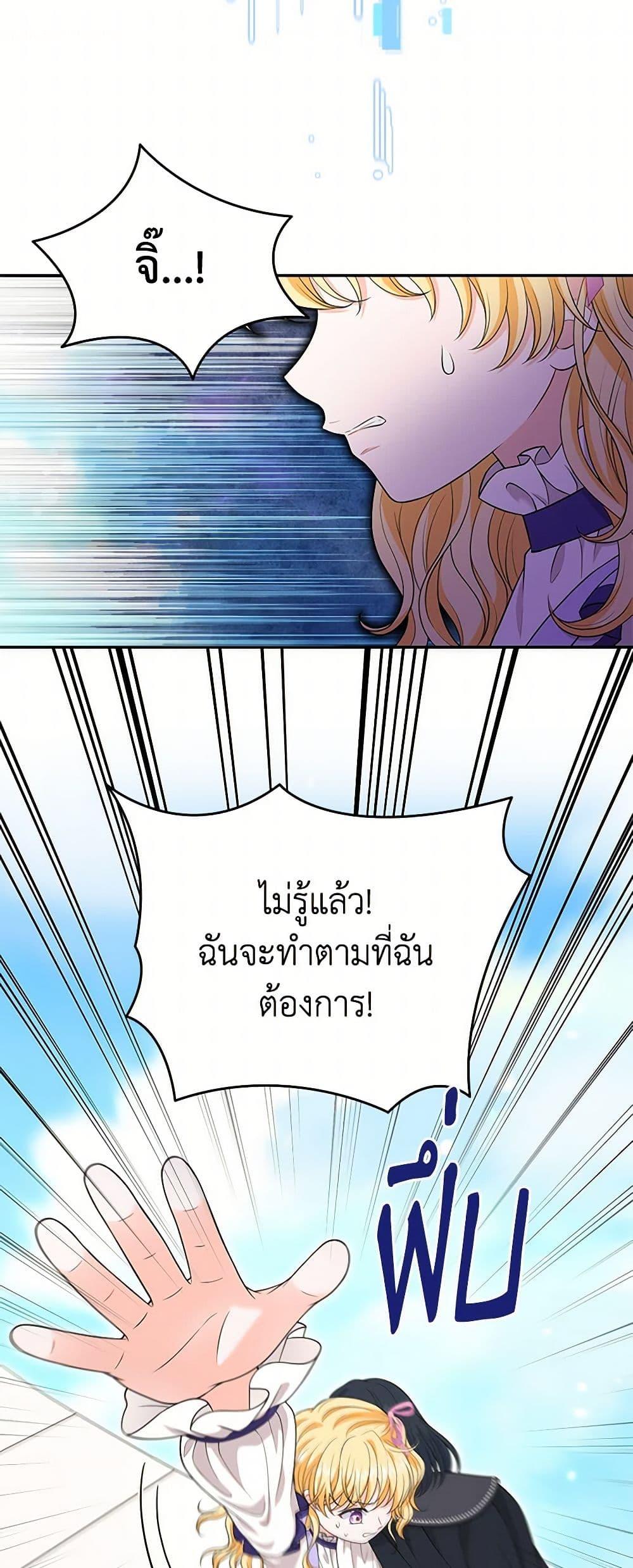 Manga-lc-com อ่านมังงะ อ่านการ์ตูน ออนไลน์ ฟรี The S-Class Baby Princess Is Too Powerful ตอนที่ 1 2 3 4 5 6 7 8 9 10 11 12 13 14 ฟรี ไม่มีโฆษณา Manga-lc - อ่าน มังงะ อ่าน การ์ตูน ออนไลน์ อ่านมังงะ ฟรี