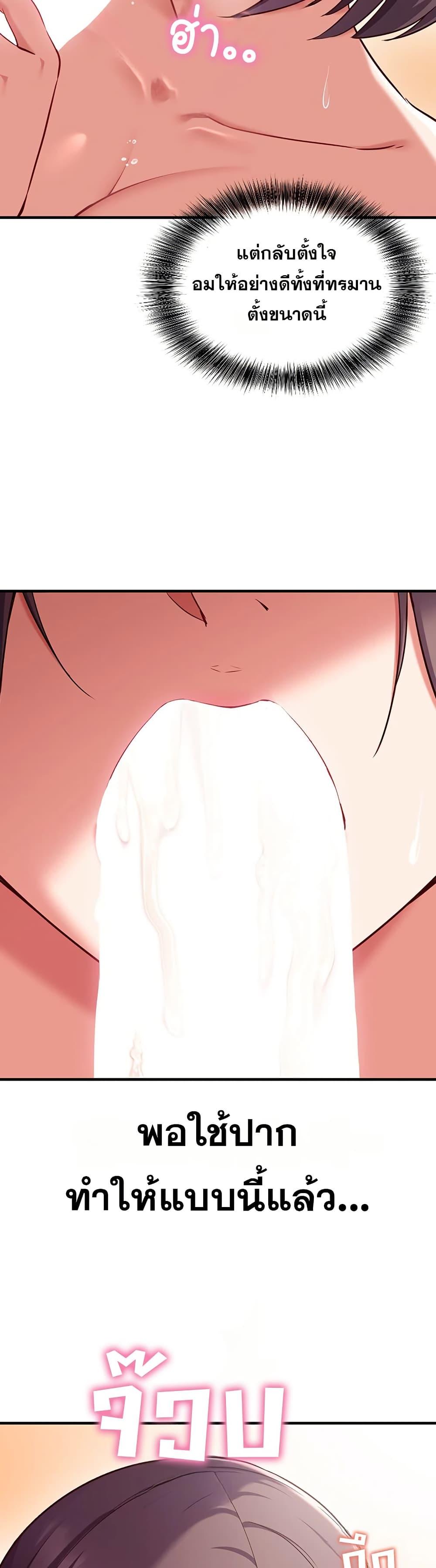 Doujin-Lc- อ่าน โดจิน มังฮวา เกาหลี ญี่ปุ่น จีน แปลไทย Mind Control ตอนที่ 1 2 3 4 5 6 7 8 9 10 11 12 13 14 ฟรี ไม่มีโฆษณา อ่าน โดจิน Manhwa เกาหลี ญี่ปุ่น จีน เรามีครบ คัดมาให้เน้นๆ โดจิน 18+ รับประกันความฟินโดย  Doujin Lc