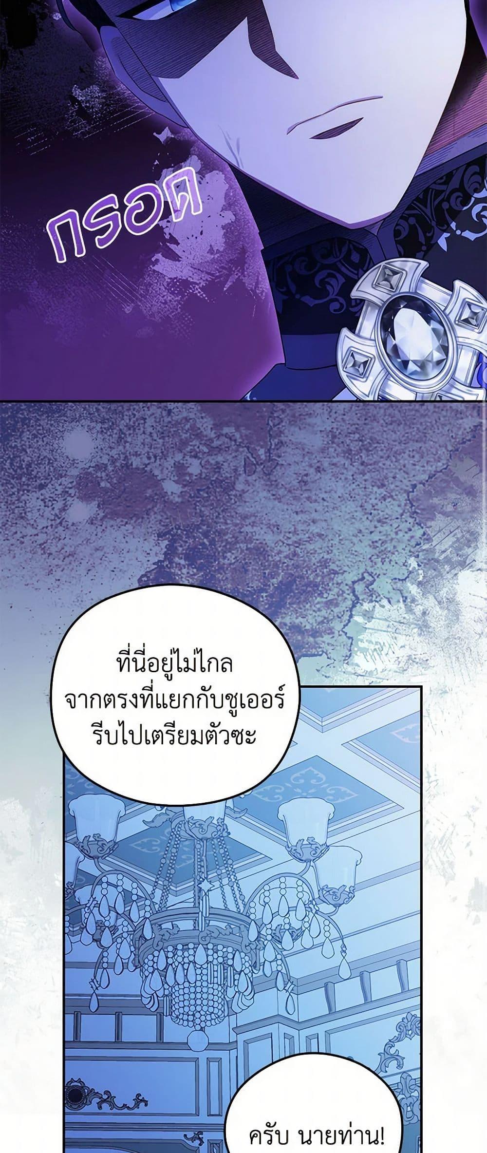 Manga-lc-com อ่านมังงะ อ่านการ์ตูน ออนไลน์ ฟรี The Villainess Captured the Grand Duke ตอนที่ 1 2 3 4 5 6 7 8 9 10 11 12 13 14 ฟรี ไม่มีโฆษณา Manga-lc - อ่าน มังงะ อ่าน การ์ตูน ออนไลน์ อ่านมังงะ ฟรี