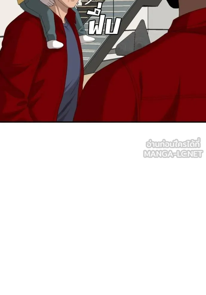 BAD GUY ตอนที่ 247 รูปที่ 114