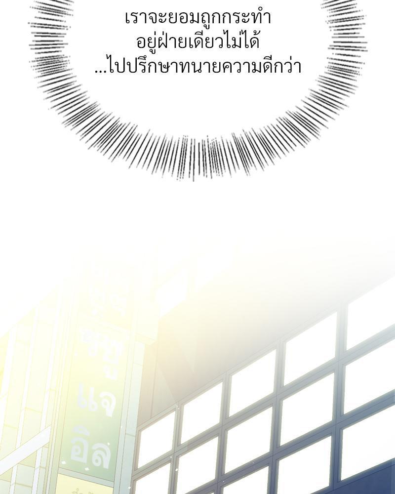 Doujin-Lc- อ่าน โดจิน มังฮวา เกาหลี ญี่ปุ่น จีน แปลไทย ดวงร้าย-ชะตารัก ตอนที่ 1 2 3 4 5 6 7 8 9 10 11 12 13 14 ฟรี ไม่มีโฆษณา อ่าน โดจิน Manhwa เกาหลี ญี่ปุ่น จีน เรามีครบ คัดมาให้เน้นๆ โดจิน 18+ รับประกันความฟินโดย  Doujin Lc