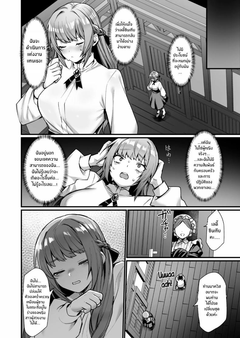 Doujin-Lc- อ่าน โดจิน มังฮวา เกาหลี ญี่ปุ่น จีน แปลไทย ภารกิจเปลี่ยนร่างหลบหนี[Doujin Echigoya (Echigoya Takeru)] Goei Kishi no Irekawari Nyotaika Mission! ตอนที่ 1 2 3 4 5 6 7 8 9 10 11 12 13 14 ฟรี ไม่มีโฆษณา อ่าน โดจิน Manhwa เกาหลี ญี่ปุ่น จีน เรามีครบ คัดมาให้เน้นๆ โดจิน 18+ รับประกันความฟินโดย  Doujin Lc