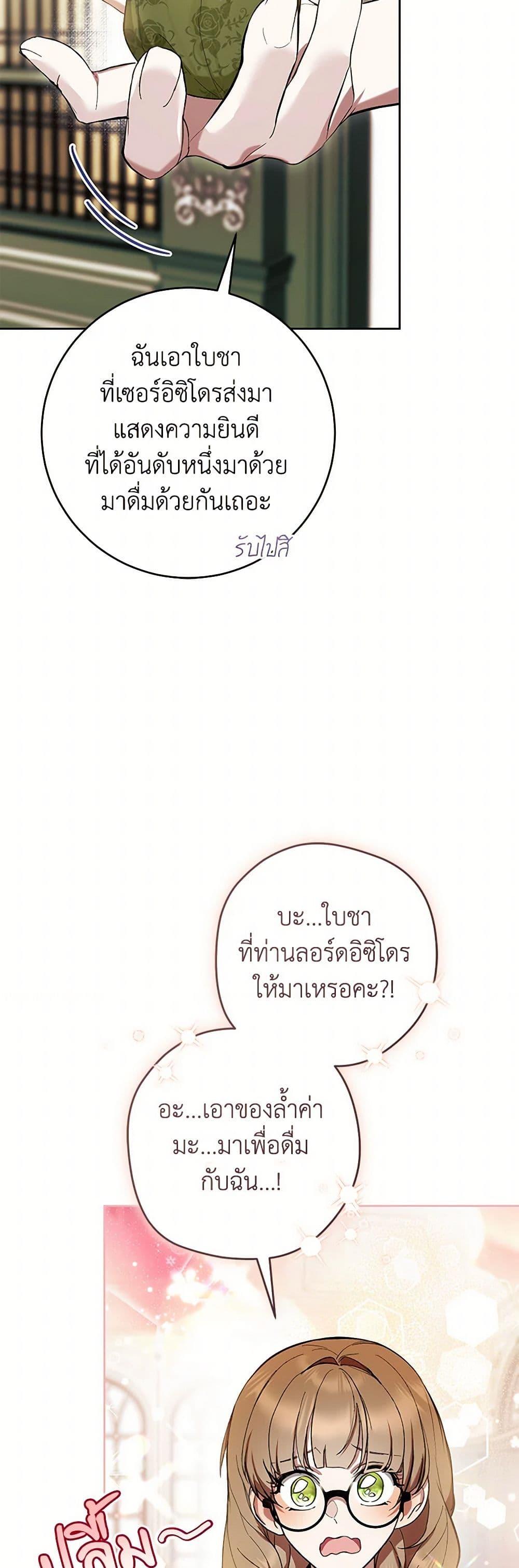 Manga-lc-com อ่านมังงะ อ่านการ์ตูน ออนไลน์ ฟรี What’s Wrong With Being the Villainess ตอนที่ 1 2 3 4 5 6 7 8 9 10 11 12 13 14 ฟรี ไม่มีโฆษณา Manga-lc - อ่าน มังงะ อ่าน การ์ตูน ออนไลน์ อ่านมังงะ ฟรี