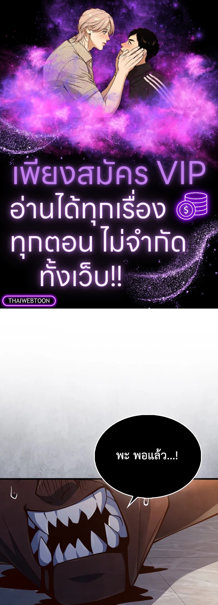 Manga-lc-com อ่านมังงะ อ่านการ์ตูน ออนไลน์ ฟรี The Lord of Coins ตอนที่ 1 2 3 4 5 6 7 8 9 10 11 12 13 14 ฟรี ไม่มีโฆษณา Manga-lc - อ่าน มังงะ อ่าน การ์ตูน ออนไลน์ อ่านมังงะ ฟรี