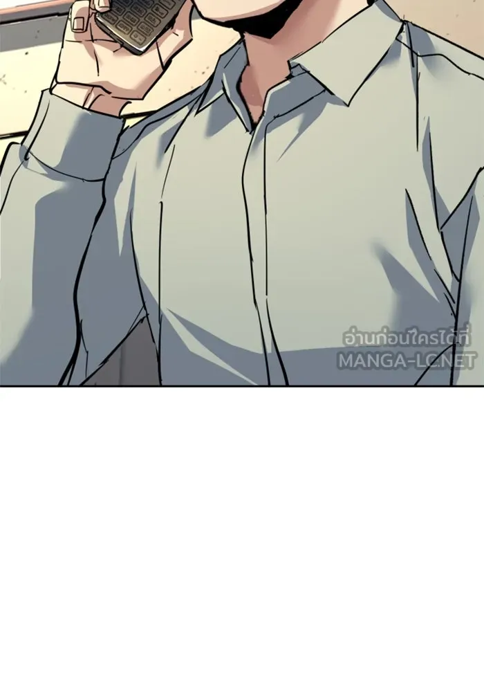 พี่ชายสายบอดี้การ์ด ตอนที่ 246 รูปที่ 24