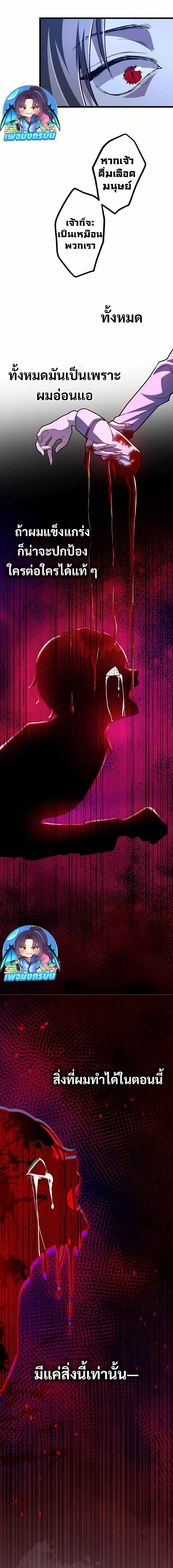 Manga-lc-com อ่านมังงะ อ่านการ์ตูน ออนไลน์ ฟรี I Became Unparalleled With the Power of the Crazy Vampire King ตอนที่ 1 2 3 4 5 6 7 8 9 10 11 12 13 14 ฟรี ไม่มีโฆษณา Manga-lc - อ่าน มังงะ อ่าน การ์ตูน ออนไลน์ อ่านมังงะ ฟรี