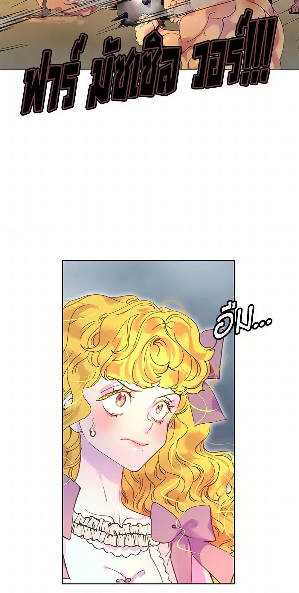 Manga-lc-com อ่านมังงะ อ่านการ์ตูน ออนไลน์ ฟรี Miss Not-So Sidekick ตอนที่ 1 2 3 4 5 6 7 8 9 10 11 12 13 14 ฟรี ไม่มีโฆษณา Manga-lc - อ่าน มังงะ อ่าน การ์ตูน ออนไลน์ อ่านมังงะ ฟรี