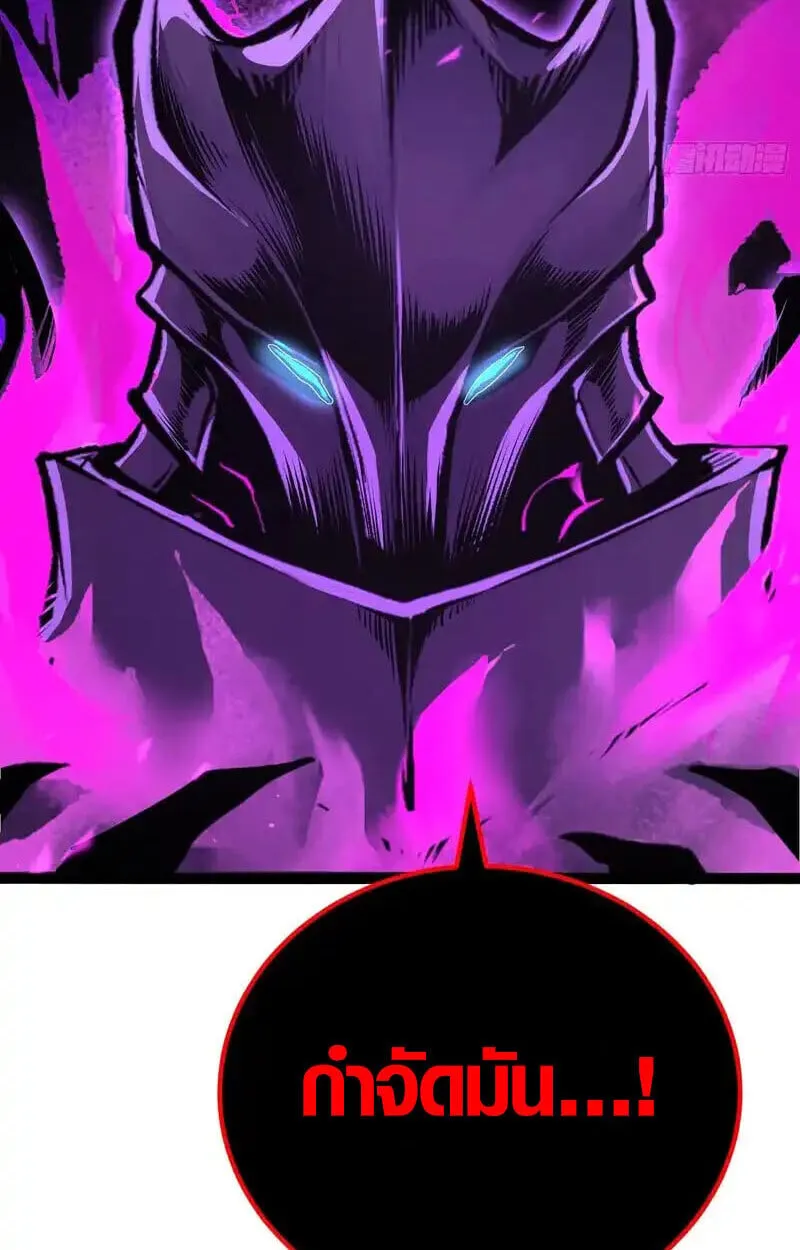 Full-Time Awakening ต_นพล_งไร_ข_ดจำก_ด ตอนที่ ตอนที่ 77 รูปที่ 55