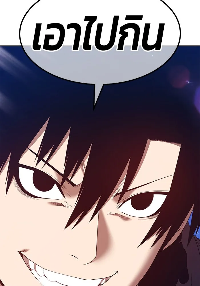 +99 ท่อนไม้พร้อมบวก ตอนที่ 74 รูปที่ 316