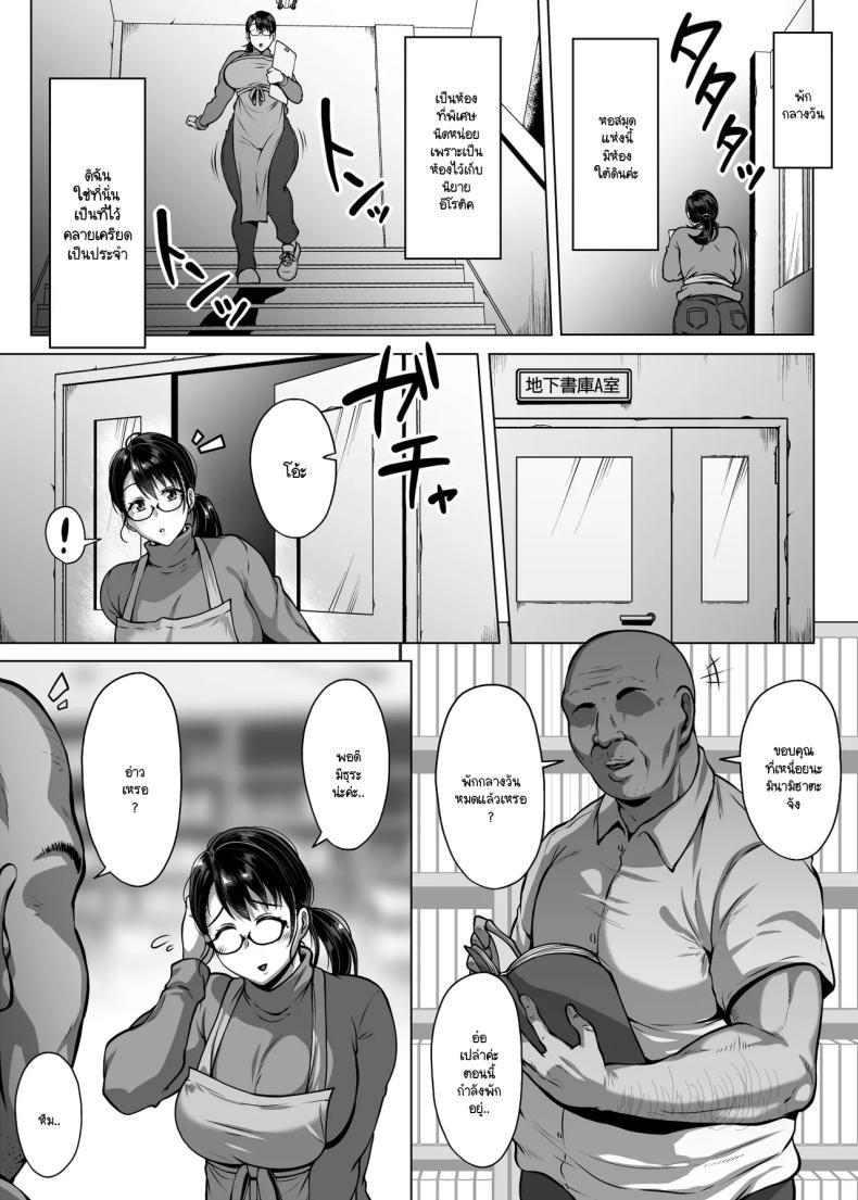 Doujin-Lc- อ่าน โดจิน มังฮวา เกาหลี ญี่ปุ่น จีน แปลไทย ห้องสมุดนี้ให้ยืมอย่างอื่นได้นอกจากหนังสือ [Saint Seiya (Saint Shiro)] Omanko wo Kashidashitekureru Dosukebe Shisyo-san ตอนที่ 1 2 3 4 5 6 7 8 9 10 11 12 13 14 ฟรี ไม่มีโฆษณา อ่าน โดจิน Manhwa เกาหลี ญี่ปุ่น จีน เรามีครบ คัดมาให้เน้นๆ โดจิน 18+ รับประกันความฟินโดย  Doujin Lc