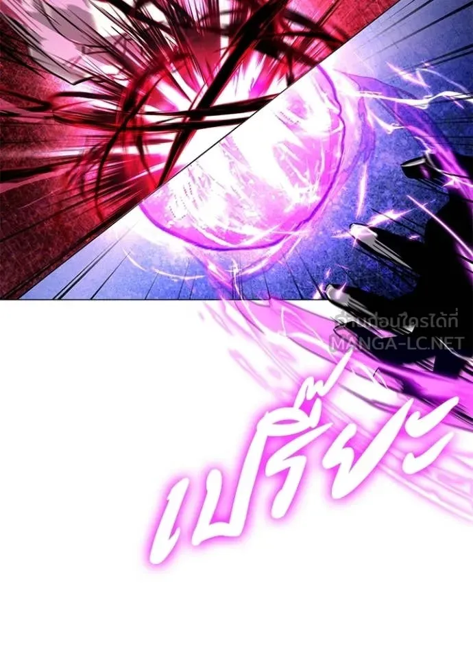 คืนแห่งโทแกบี ตอนที่ 96 รูปที่ 81