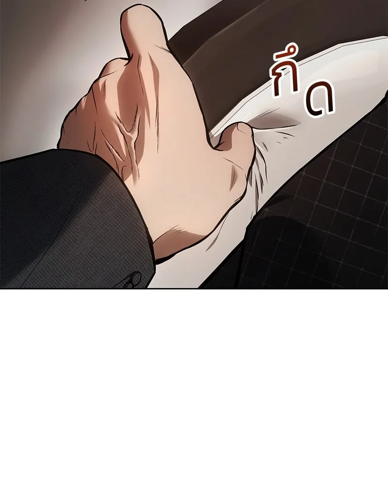 แบคXX ตอนที่ 47 รูปที่ 115