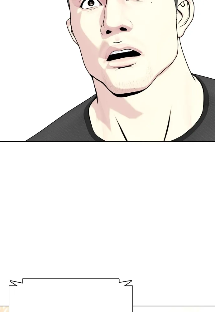 หมาหัวเน่าเก๋าเกินไป ตอนที่ 83 รูปที่ 178