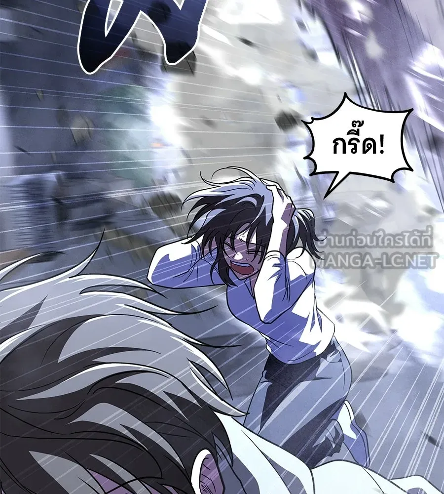 ถึกทนแทงก์แรงก์ C ตอนที่ 51 รูปที่ 45