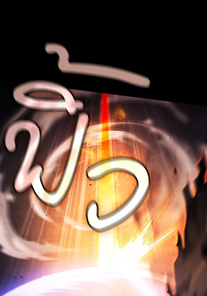 นักดาบอัจฉริยะจากอะคาเดมี ตอนที่ 80 รูปที่ 64