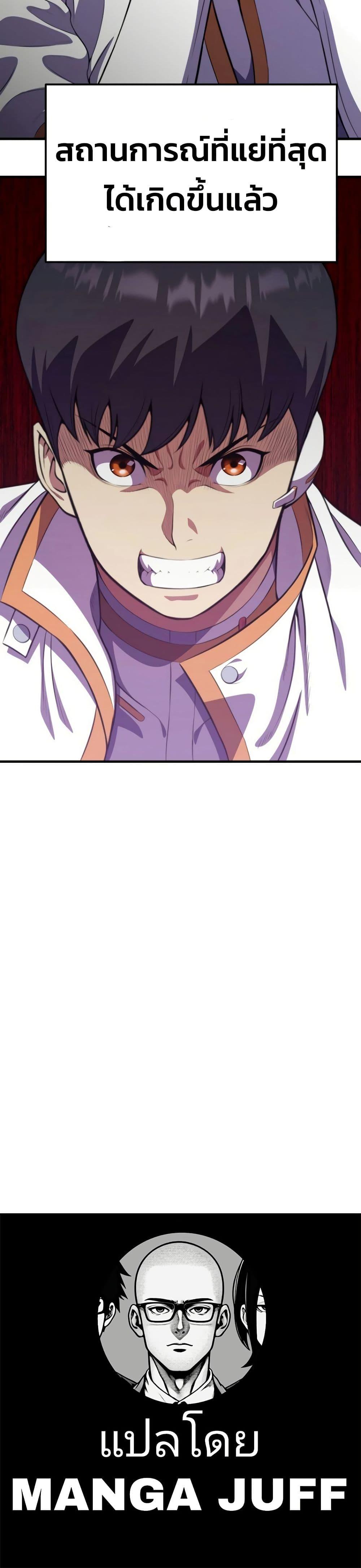 Manga-lc-com อ่านมังงะ อ่านการ์ตูน ออนไลน์ ฟรี Academy Reincarnation Hero ตอนที่ 1 2 3 4 5 6 7 8 9 10 11 12 13 14 ฟรี ไม่มีโฆษณา Manga-lc - อ่าน มังงะ อ่าน การ์ตูน ออนไลน์ อ่านมังงะ ฟรี