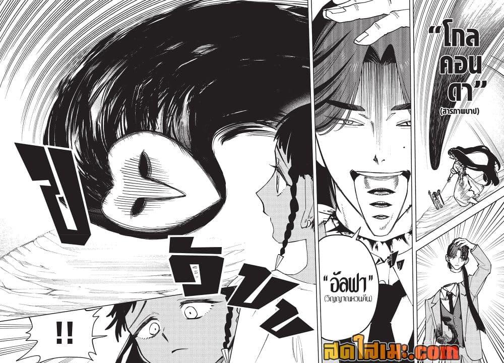 Manga-lc-com อ่านมังงะ อ่านการ์ตูน ออนไลน์ ฟรี Ichi the Witch ตอนที่ 1 2 3 4 5 6 7 8 9 10 11 12 13 14 ฟรี ไม่มีโฆษณา Manga-lc - อ่าน มังงะ อ่าน การ์ตูน ออนไลน์ อ่านมังงะ ฟรี