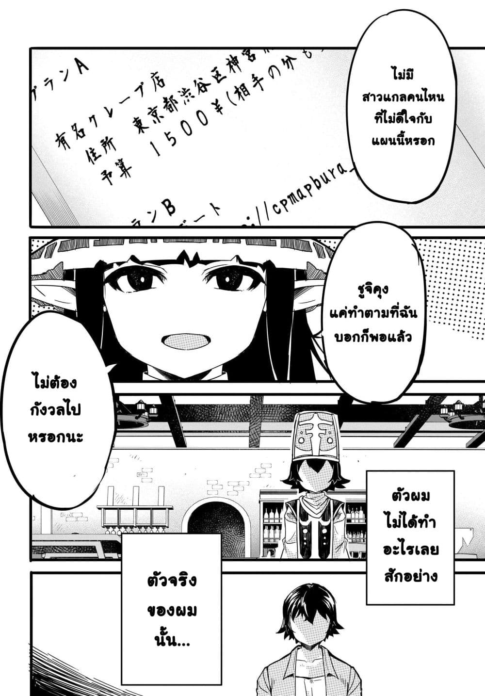 Manga-lc-com อ่านมังงะ อ่านการ์ตูน ออนไลน์ ฟรี Aru Hi Totsuzen Gal no Iinazuke ga Dekita ตอนที่ 1 2 3 4 5 6 7 8 9 10 11 12 13 14 ฟรี ไม่มีโฆษณา Manga-lc - อ่าน มังงะ อ่าน การ์ตูน ออนไลน์ อ่านมังงะ ฟรี