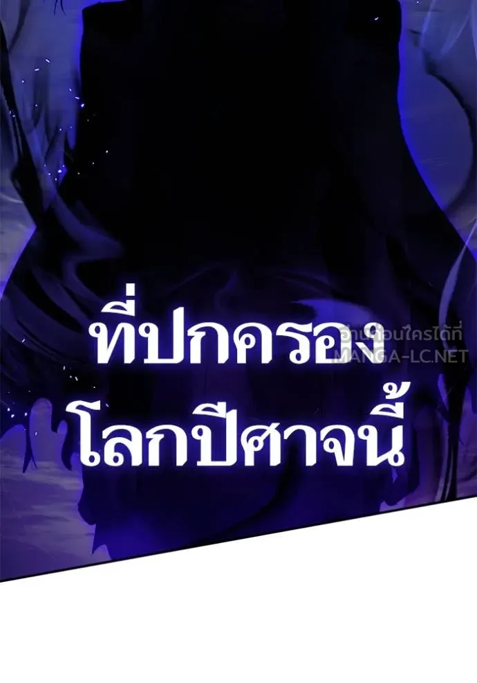 Return to Player ตอนที่ 215 รูปที่ 59