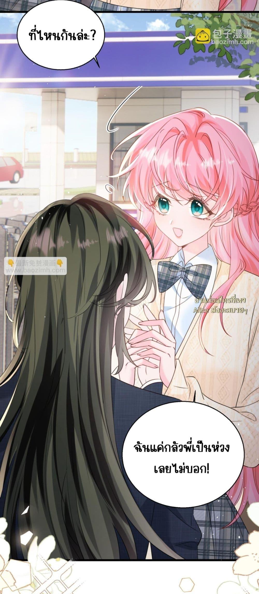 Manga-lc-com อ่านมังงะ อ่านการ์ตูน ออนไลน์ ฟรี Dressedasthe ตอนที่ 1 2 3 4 5 6 7 8 9 10 11 12 13 14 ฟรี ไม่มีโฆษณา Manga-lc - อ่าน มังงะ อ่าน การ์ตูน ออนไลน์ อ่านมังงะ ฟรี
