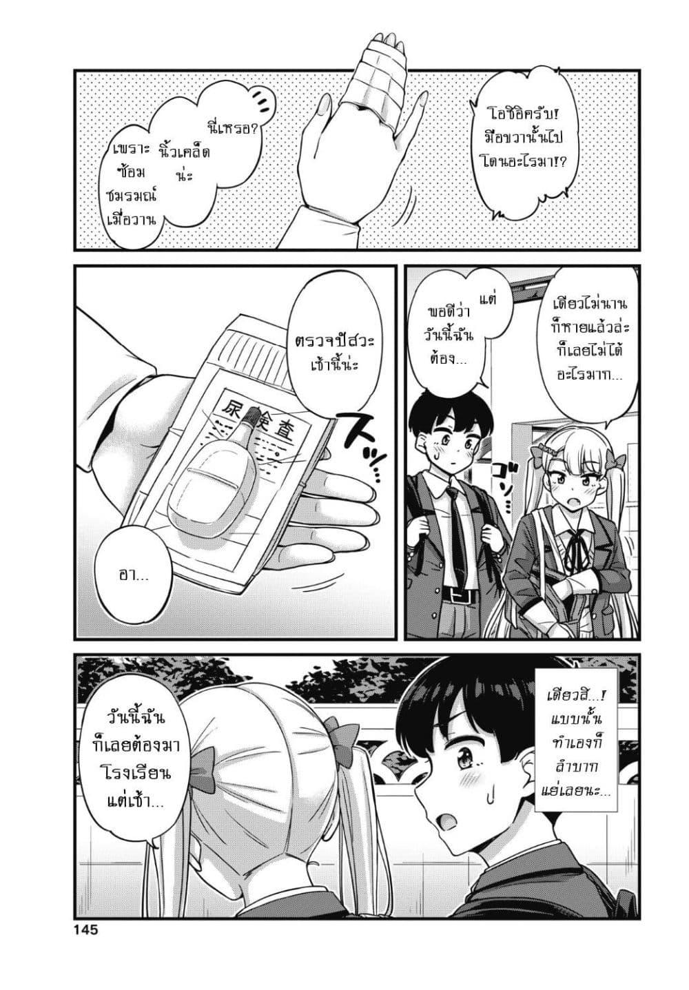 Manga-lc-com อ่านมังงะ อ่านการ์ตูน ออนไลน์ ฟรี Kusozako Boukou Oshii-san ตอนที่ 1 2 3 4 5 6 7 8 9 10 11 12 13 14 ฟรี ไม่มีโฆษณา Manga-lc - อ่าน มังงะ อ่าน การ์ตูน ออนไลน์ อ่านมังงะ ฟรี