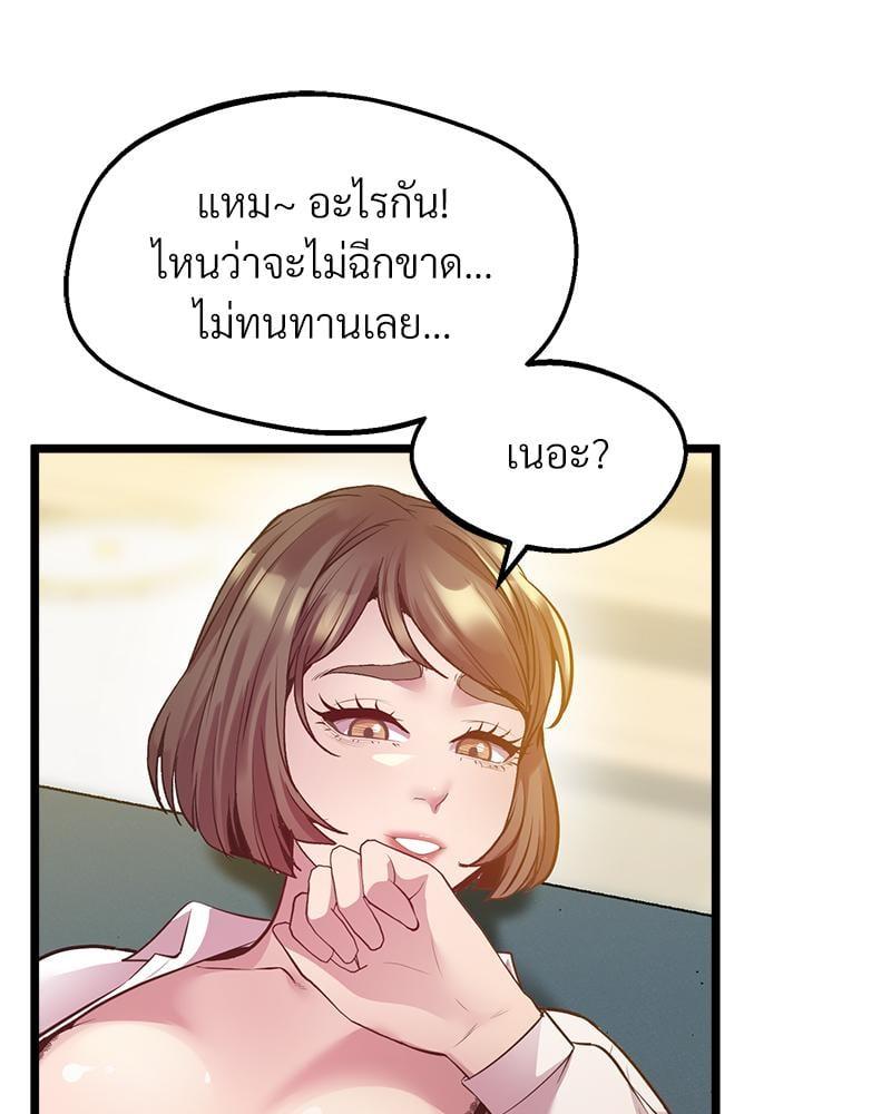 Doujin-Lc- อ่าน โดจิน มังฮวา เกาหลี ญี่ปุ่น จีน แปลไทย Tutoring the Lonely Missus ตอนที่ 1 2 3 4 5 6 7 8 9 10 11 12 13 14 ฟรี ไม่มีโฆษณา อ่าน โดจิน Manhwa เกาหลี ญี่ปุ่น จีน เรามีครบ คัดมาให้เน้นๆ โดจิน 18+ รับประกันความฟินโดย  Doujin Lc