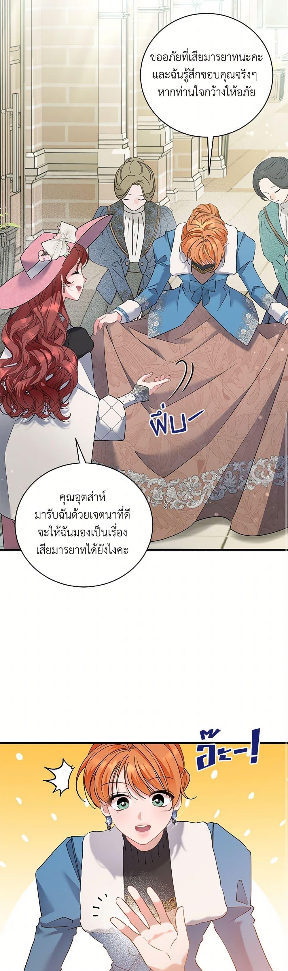 Manga-lc-com อ่านมังงะ อ่านการ์ตูน ออนไลน์ ฟรี I’m Sure It’s My Baby ตอนที่ 1 2 3 4 5 6 7 8 9 10 11 12 13 14 ฟรี ไม่มีโฆษณา Manga-lc - อ่าน มังงะ อ่าน การ์ตูน ออนไลน์ อ่านมังงะ ฟรี