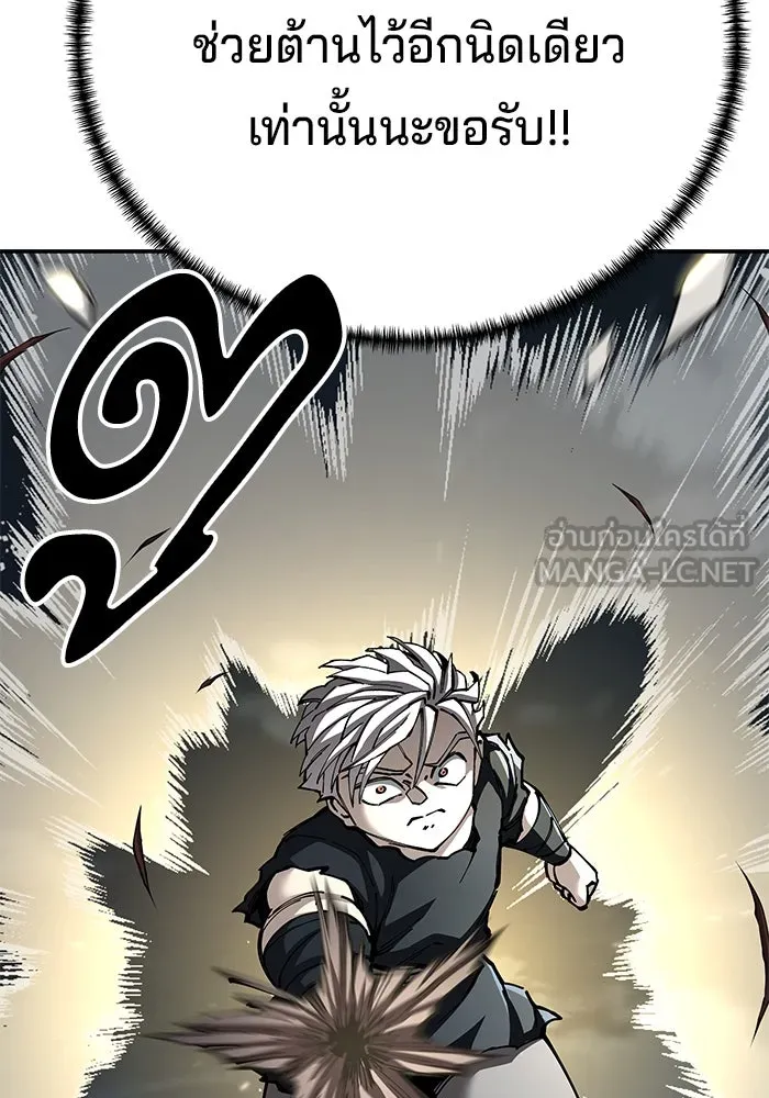 คุณปู่จอมยุทธกับหลานสาวสุดแกร่ง ตอนที่ 96 รูปที่ 39