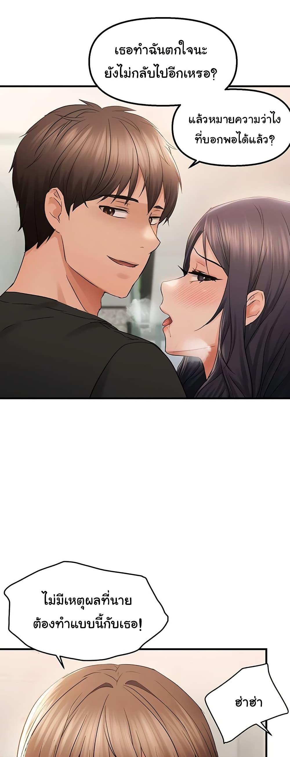 Doujin-Lc- อ่าน โดจิน มังฮวา เกาหลี ญี่ปุ่น จีน แปลไทย Discipling the Top Delinquent Bitch Through a Random Chatting App ตอนที่ 1 2 3 4 5 6 7 8 9 10 11 12 13 14 ฟรี ไม่มีโฆษณา อ่าน โดจิน Manhwa เกาหลี ญี่ปุ่น จีน เรามีครบ คัดมาให้เน้นๆ โดจิน 18+ รับประกันความฟินโดย  Doujin Lc