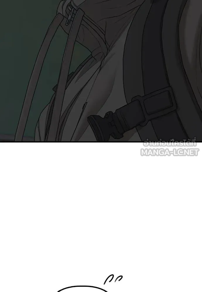 ผู้กล้าฝ่า ตอนที่ 27 รูปที่ 174